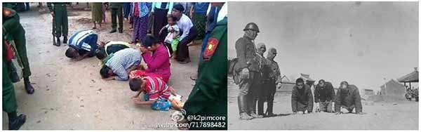 ２０１５年缅军逼华人下跪１９４０年日军逼华人下跪