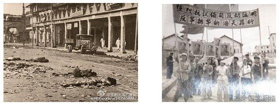 1967年缅甸仰光排华-1967年中国抗议缅甸排华