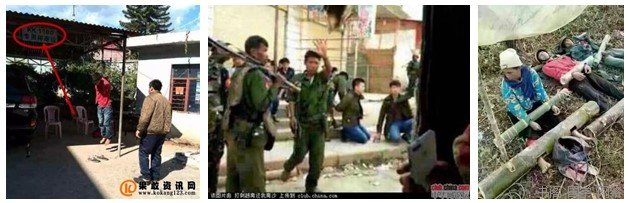 汉族男子被缅警悬吊钢架-缅军在果敢抓人-缅军用野蛮刑具虐待华人